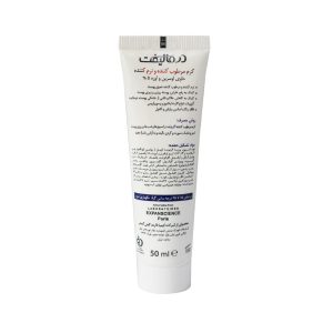 کرم نرم کننده اگزولیفت اوره 5 درصد