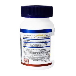 پرفلکس