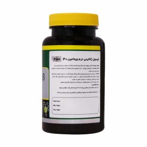 ویتامین د3 2000