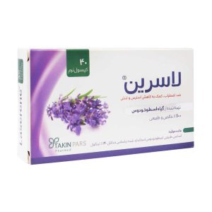لاسرین