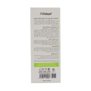 فلوئید ضد آفتاب اکتی ویت SPF50 بژ طبیعی