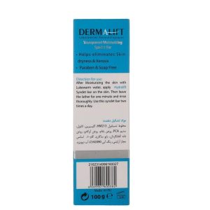 پن شفاف مرطوب کننده هیدرالیفت