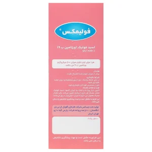 فولیمکس