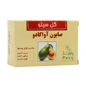 صابون آواکادو